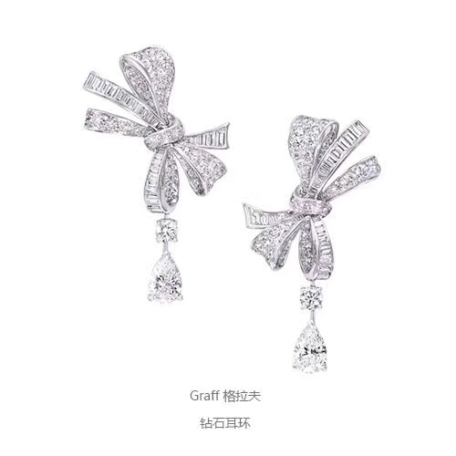 1:1 Replica Graff Jewelry 0 Graff logo bling — 1:1 Replica — photo 5