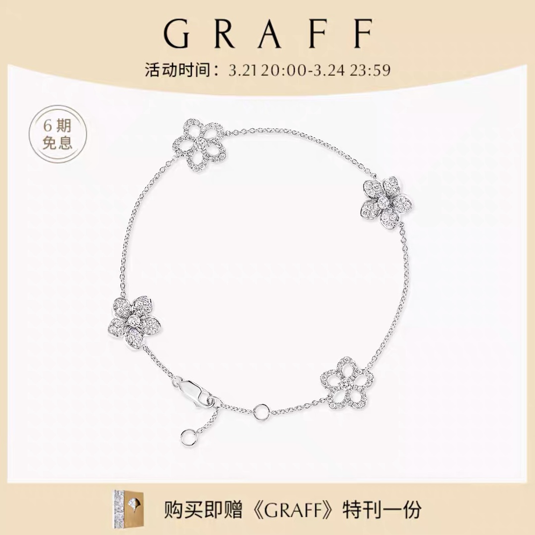 1:1 Replica Graff Jewelry S0107 Graff S925 — Premium Replica — photo 2