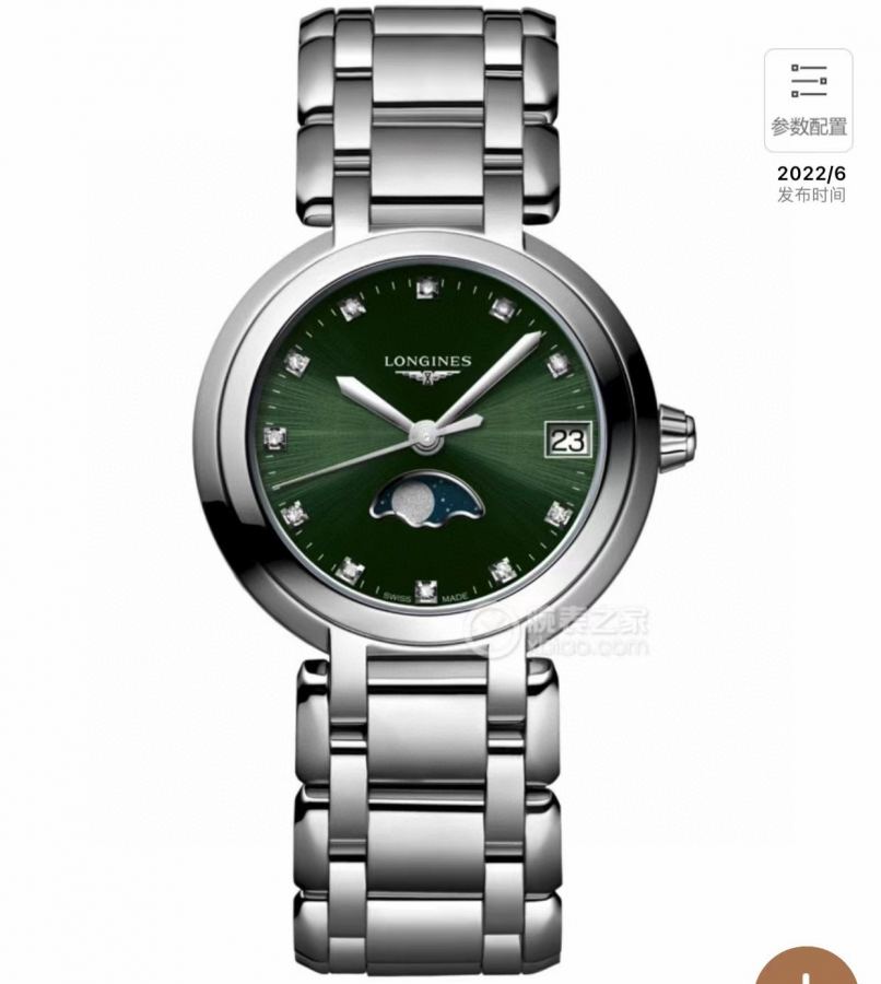 1:1 Replica Longines Watches v8 Longines - - 1:1