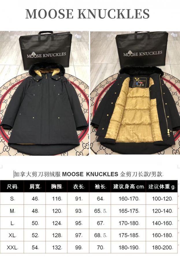 1:1 Replica Moose Knuckles Down Jackets Moose knuckles | Men's — AAA Quality Replica — photo 9
