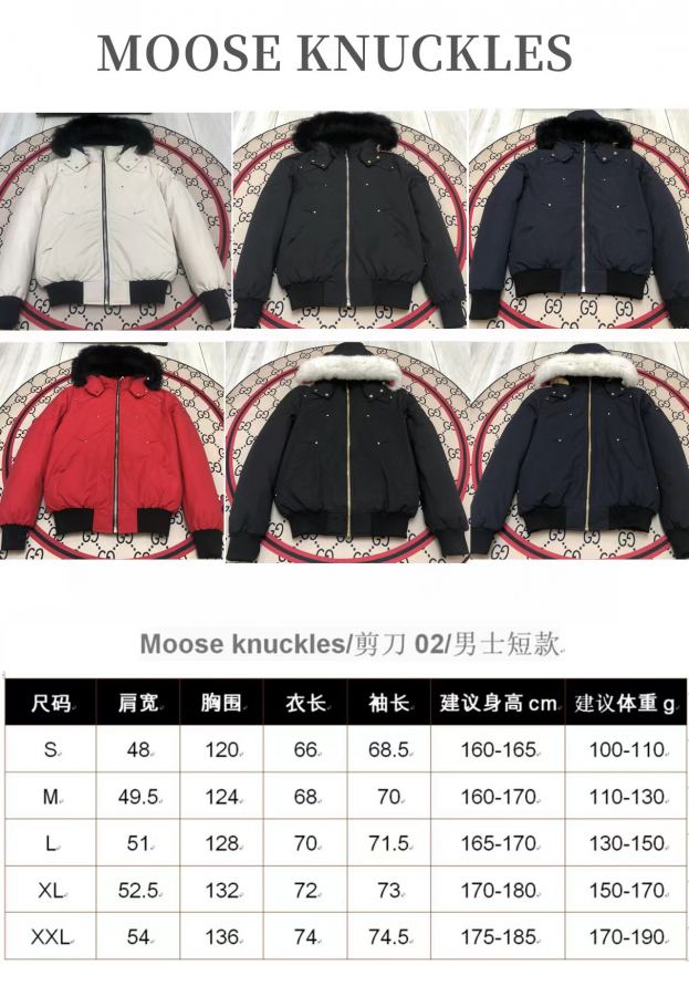 1:1 Replica Moose Knuckles Down Jackets Moose knuckles/ 02 — 1:1 Replica — photo 9
