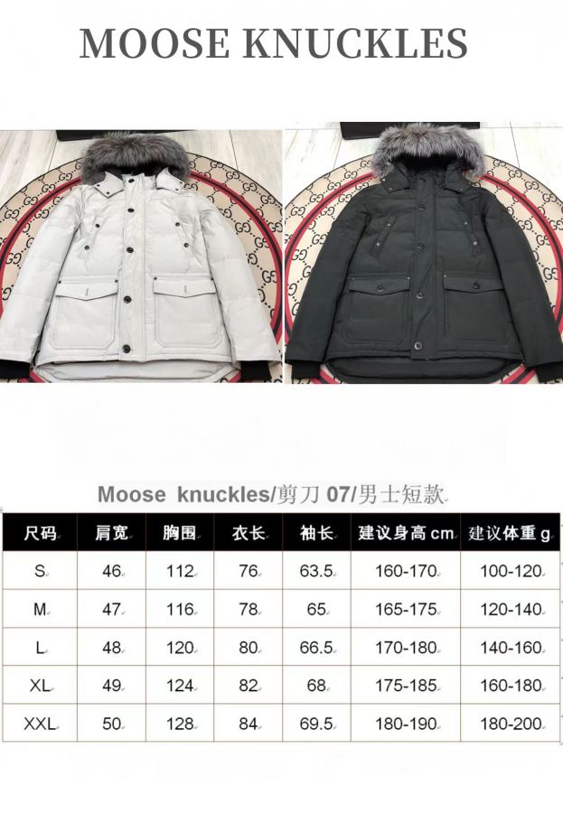 1:1 Replica Moose Knuckles Down Jackets Moose knuckles/ 07 — 1:1 Replica — photo 9