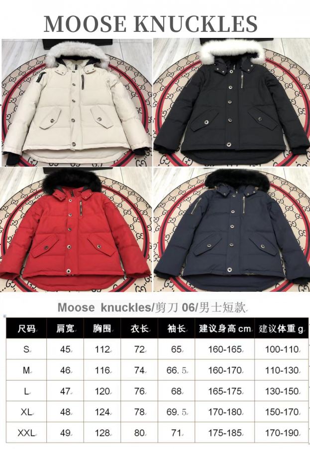 1:1 Replica Moose Knuckles Down Jackets Moose knuckles/ 06 — AAA Quality Replica — photo 9