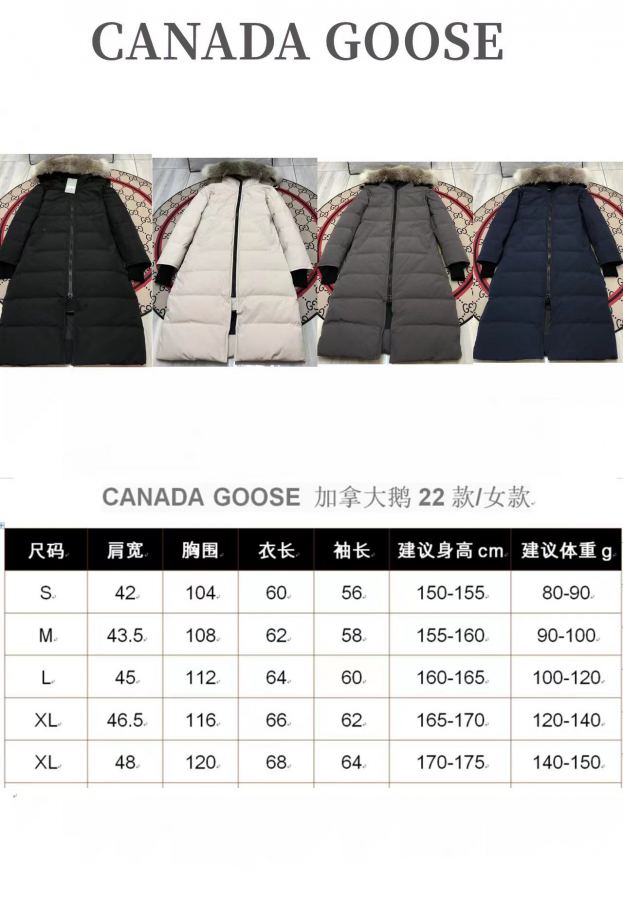 1:1 Replica GOOSE down jacket Mystique 22 — Premium Replica — photo 9