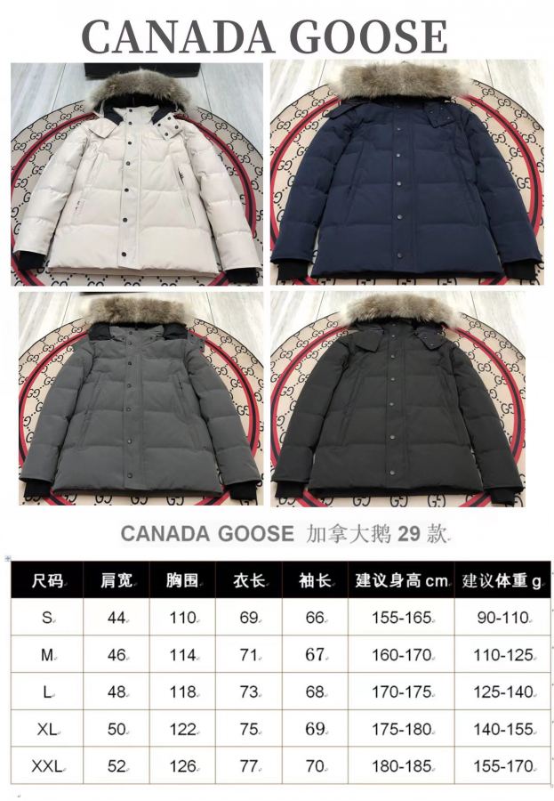 1:1 Replica GOOSE down jacket Wyndham 29 — Premium Replica — photo 9