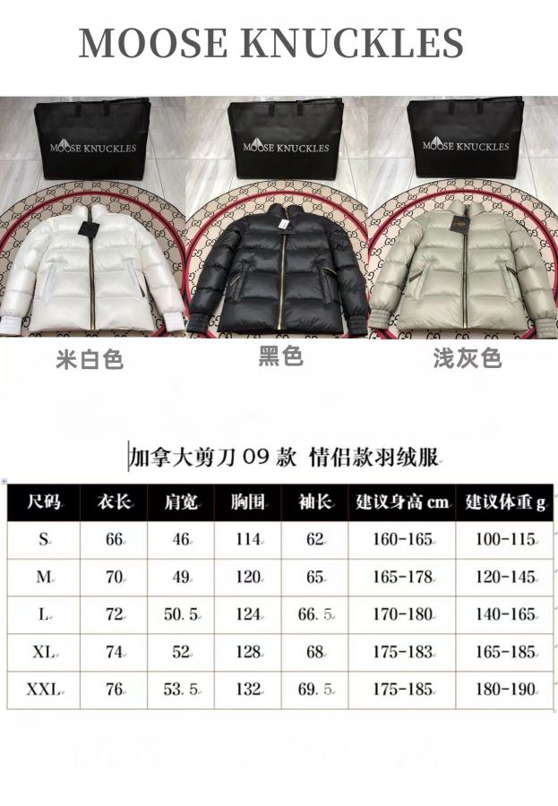 1:1 Replica Moose Knuckles Down Jackets Moose knuckles/ 09 — 1:1 Replica — photo 9