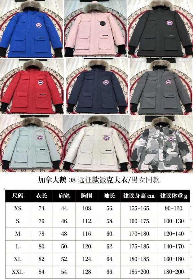 1:1 Replica GOOSE down jacket 𝐂𝐚𝐧𝐚𝐝𝐚 𝐆**𝐬𝐞 /08 # # — Premium Replica — photo 8