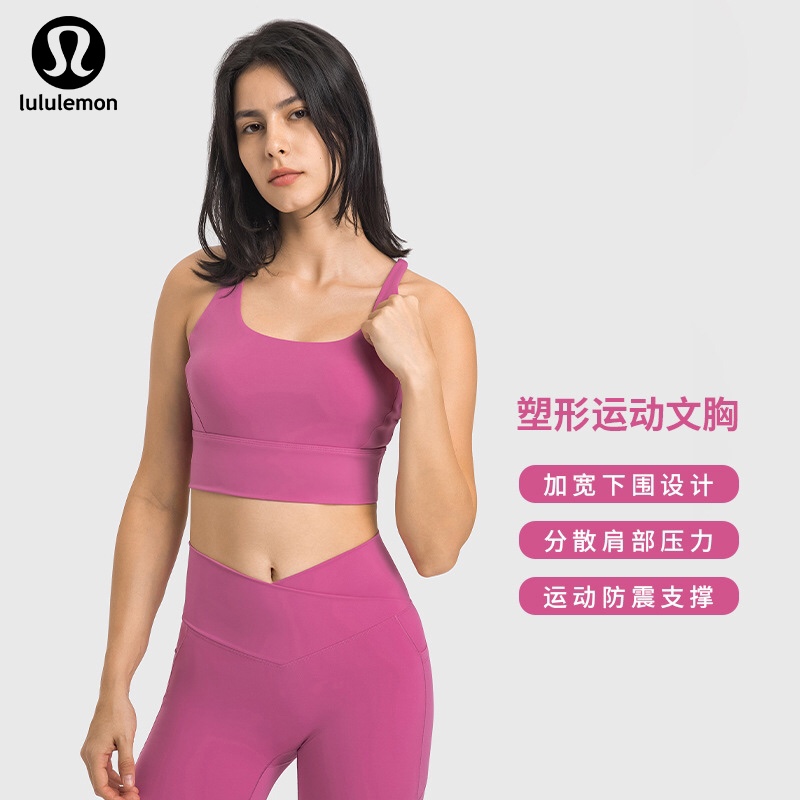 1:1 Replica Lulu Bra lululemon ® — 1:1 Replica — photo 8