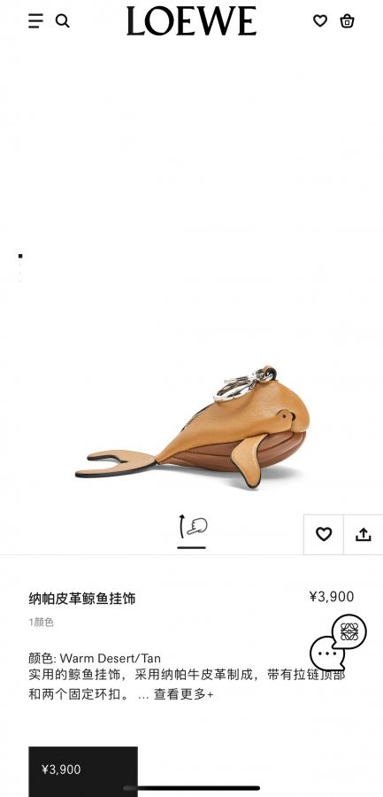 1:1 Replica LOEWE bag Batch: — 1:1 Replica For Sale — photo 3