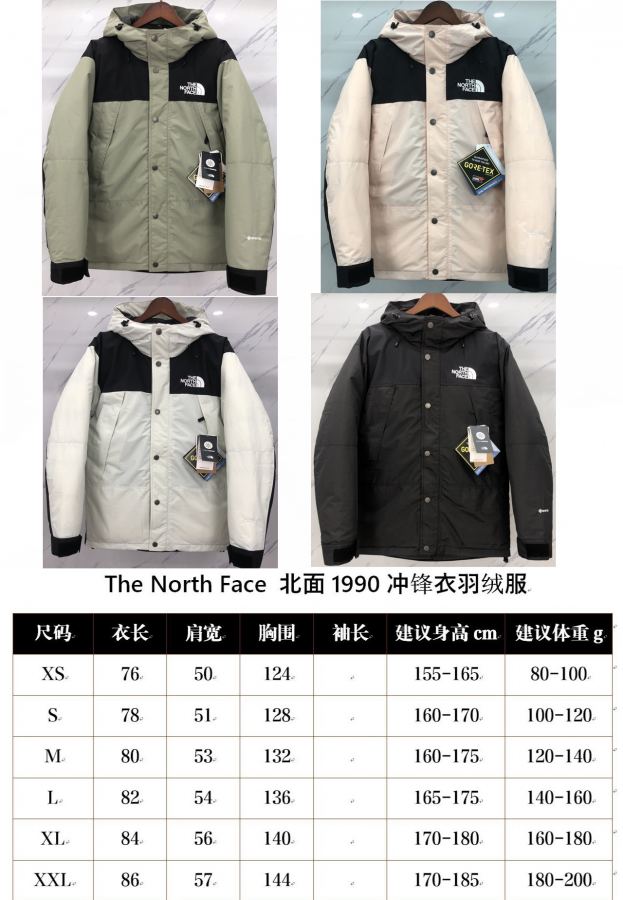 1:1 Replica The North Face Down Jackets 𝗧𝗵𝗲 𝗡𝗼𝗿𝘁𝗵 𝗙𝗮𝗰𝗲｜ 1990 Mountain — 1:1 Replica — photo 9