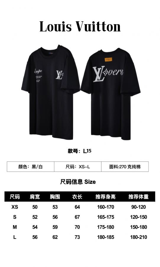 1:1 Replica LV men L15 — 1:1 Replica — photo 9