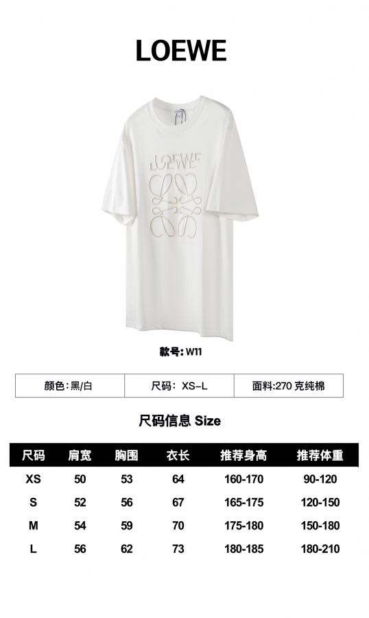 1:1 Replica Loewe men w11 — Premium Replica — photo 9
