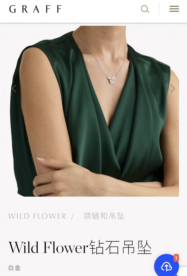 1:1 Replica Graff Jewelry GL80 63 — AAA Quality Replica — photo 2