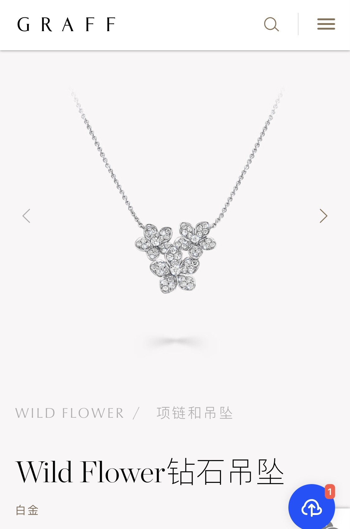 1:1 Replica Graff Jewelry GL80 63 — AAA Quality Replica — photo 5