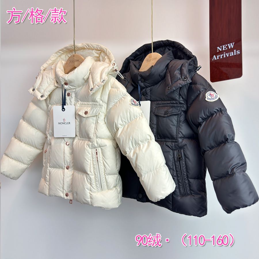 1:1 Replica Children's down jacket Erea — 1:1 Replica — photo 2