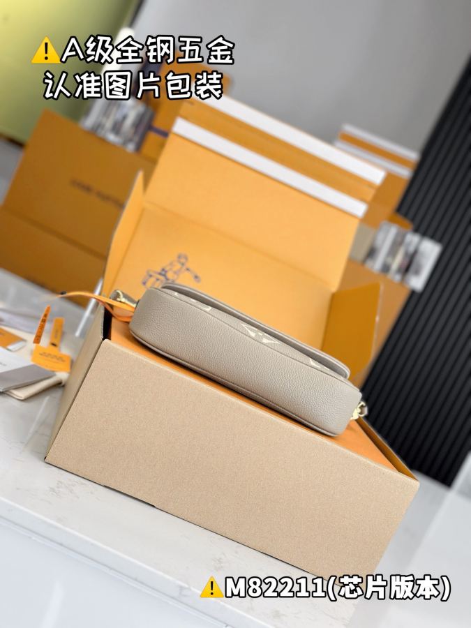 1:1 Replica LV bag Premium MB — AAA Quality Replica — photo 4