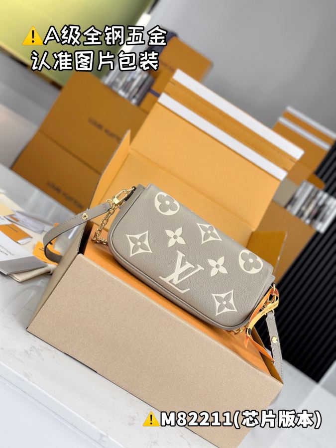 1:1 Replica LV bag Premium MB — AAA Quality Replica — photo 2