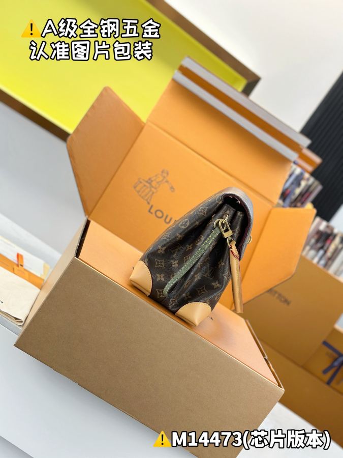 1:1 Replica LV bag Premium MB — AAA Quality Replica — photo 3