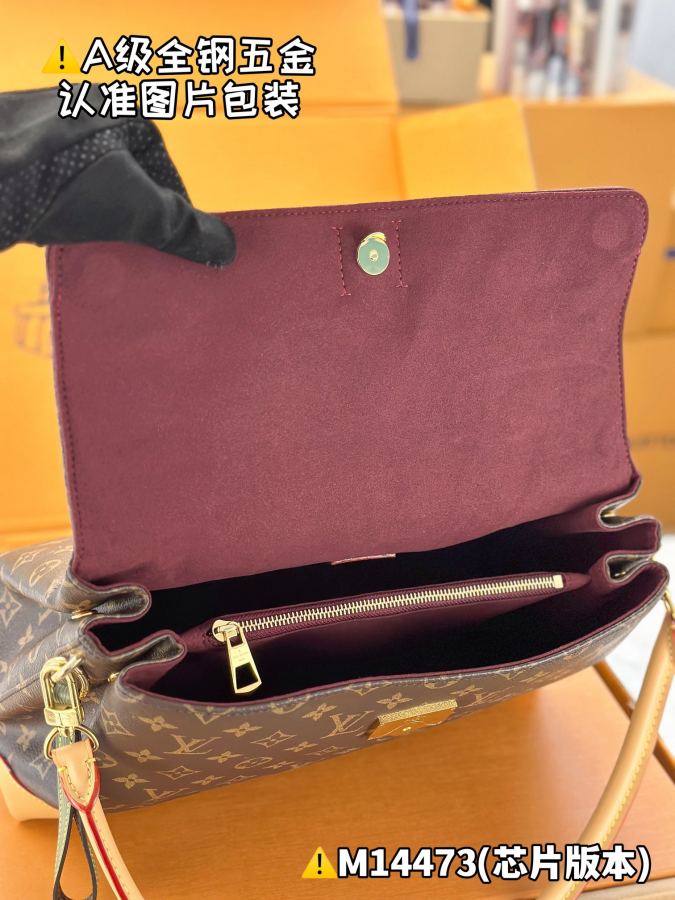 1:1 Replica LV bag Premium MB — AAA Quality Replica — photo 9