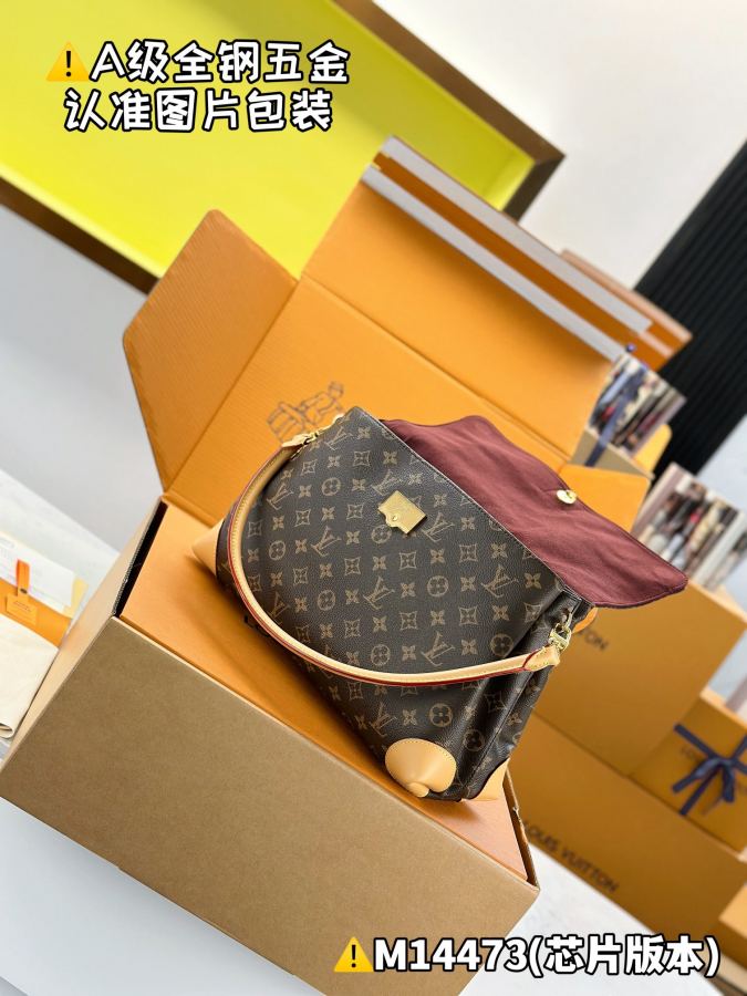 1:1 Replica LV bag Premium MB — AAA Quality Replica — photo 7