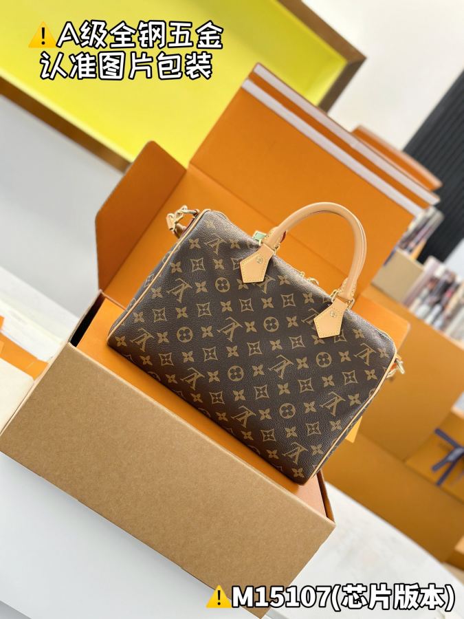1:1 Replica LV bag [Special MB chip version, high elastic fabric] — 1:1 Replica — photo 2