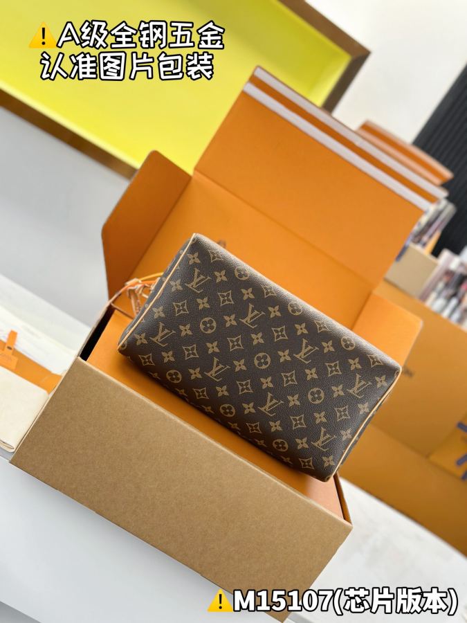 1:1 Replica LV bag [Special MB chip version, high elastic fabric] — 1:1 Replica — photo 4