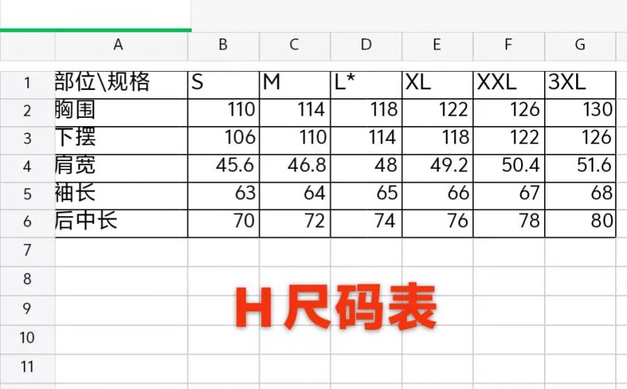 1:1 Replica Hellstar Clothes HELLY HANSEN/HH/ 25 ODIN — 1:1 Replica — photo 7