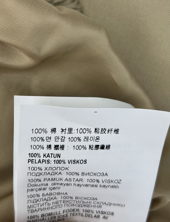 1:1 Replica MIUMIU men Miu embroidered buttoned jacket — 1:1 Replica — photo 8