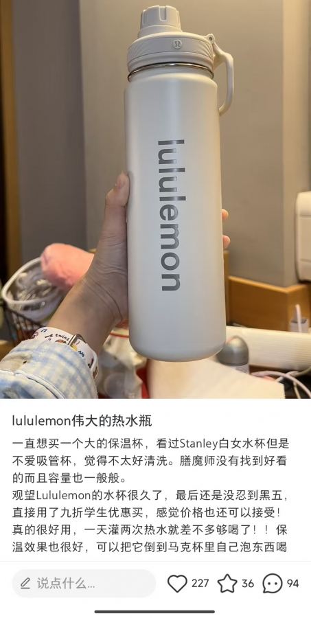 1:1 Replica Lulu accessories “ stanley ” — Premium Replica — photo 9