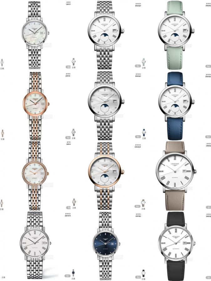 1:1 Replica Longines Watches Longines Series — 1:1 Replica