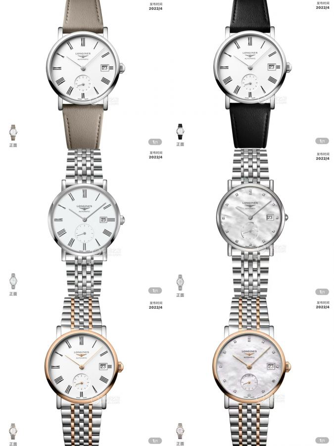 1:1 Replica Longines Watches v8 Longines — 1:1 Replica