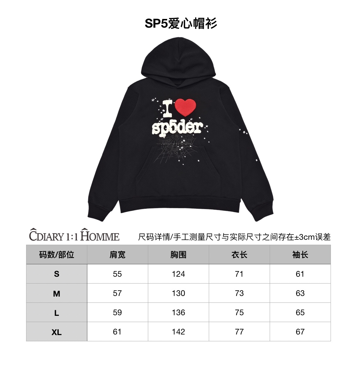 1:1 Replica Sp5der Clothes Top Version Not Mass Market — Premium Replica — photo 9