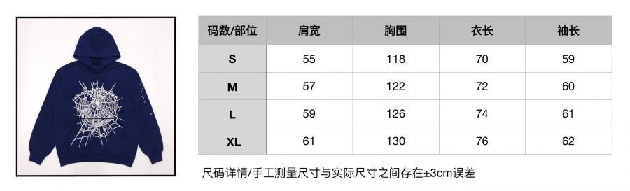 1:1 Replica Sp5der Clothes Top Version Not Mass Market — Premium Replica — photo 9