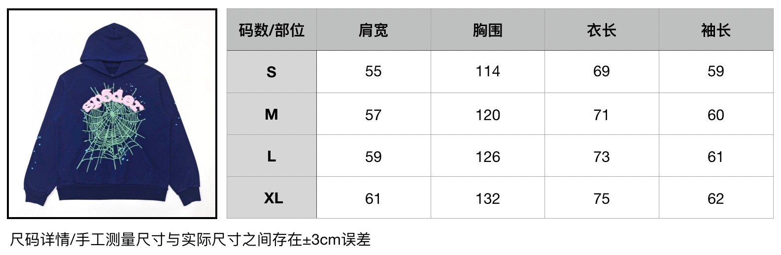 1:1 Replica Sp5der Clothes Top Version Not Mass Market — 1:1 Replica — photo 9