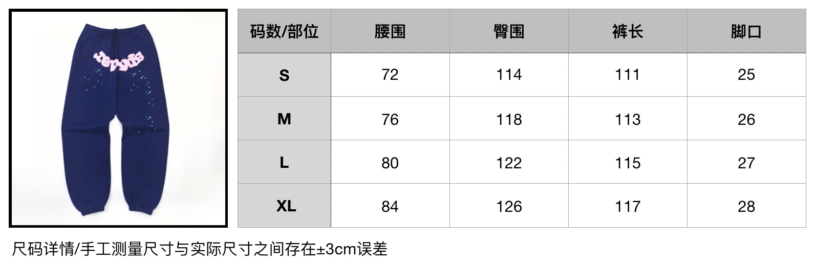 1:1 Replica Sp5der Clothes Top Version Not Mass Market — Premium Replica — photo 9