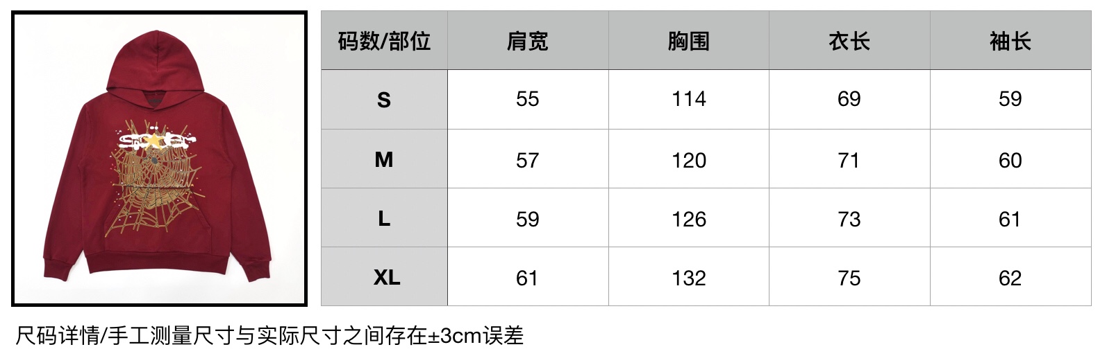 1:1 Replica Sp5der Clothes Top Version Not Mass Market — AAA Quality Replica — photo 9