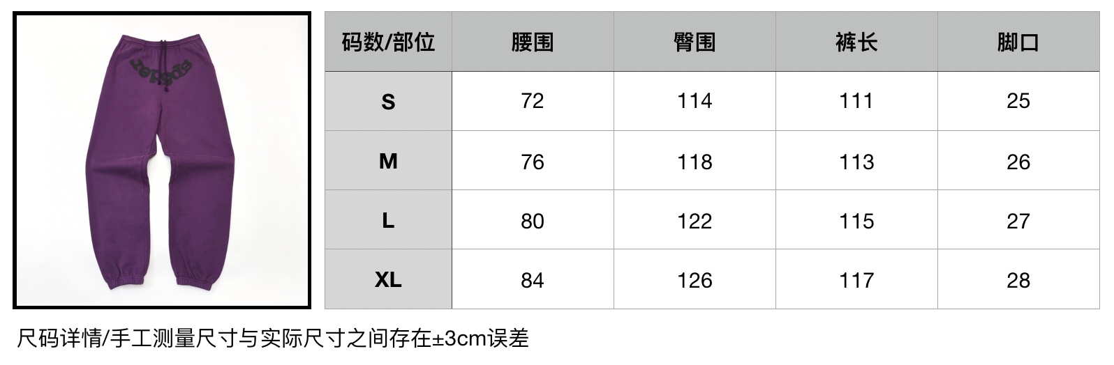 1:1 Replica Sp5der Clothes Top Version Not Mass Market — AAA Quality Replica — photo 9