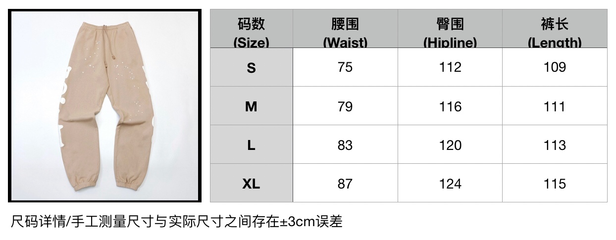 1:1 Replica Sp5der Clothes Top Version Not Mass Market — AAA Quality Replica — photo 9