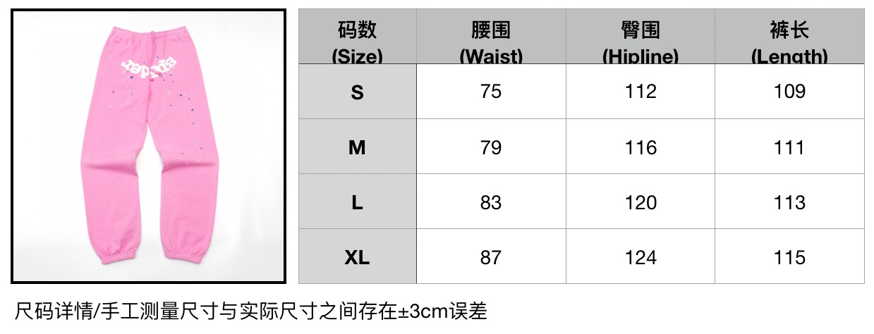 1:1 Replica Sp5der Clothes Top Version Not Mass Market — Premium Replica — photo 9