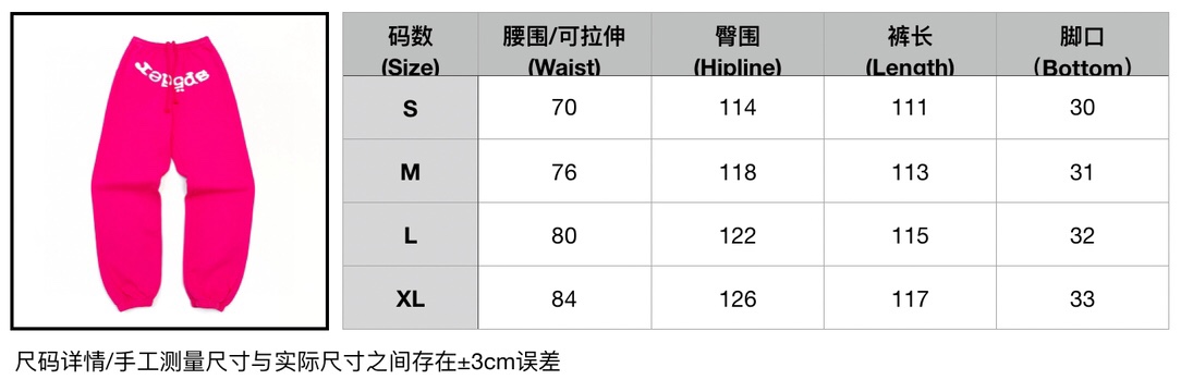 1:1 Replica Sp5der Clothes Top Version Not Mass Market — AAA Quality Replica — photo 9