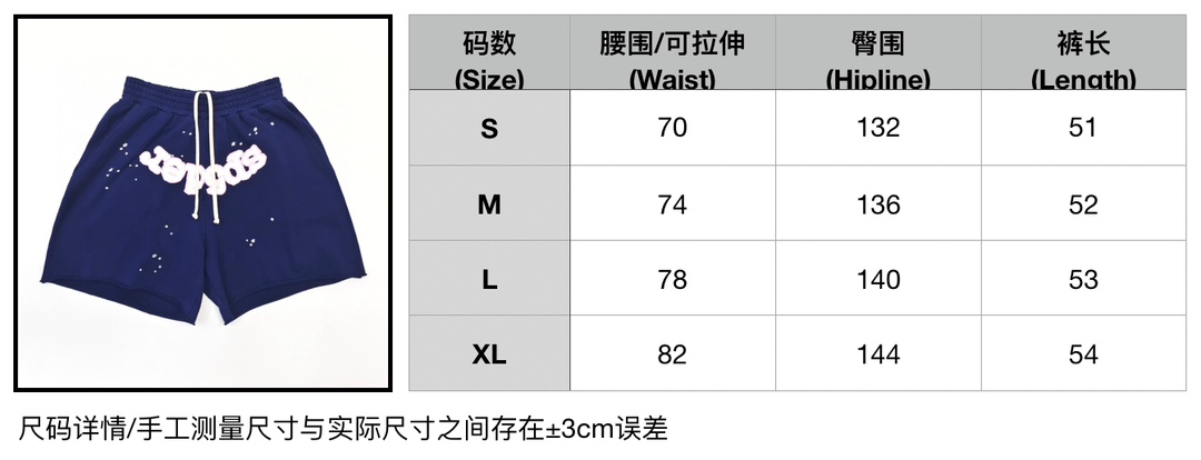 1:1 Replica Sp5der Clothes Top Version Not Mass Market — AAA Quality Replica — photo 9