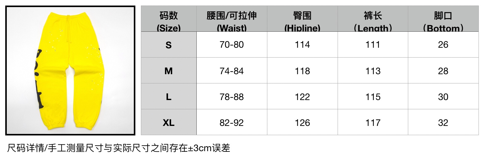 1:1 Replica Sp5der Clothes Top Version Not Mass Market — Premium Replica — photo 11