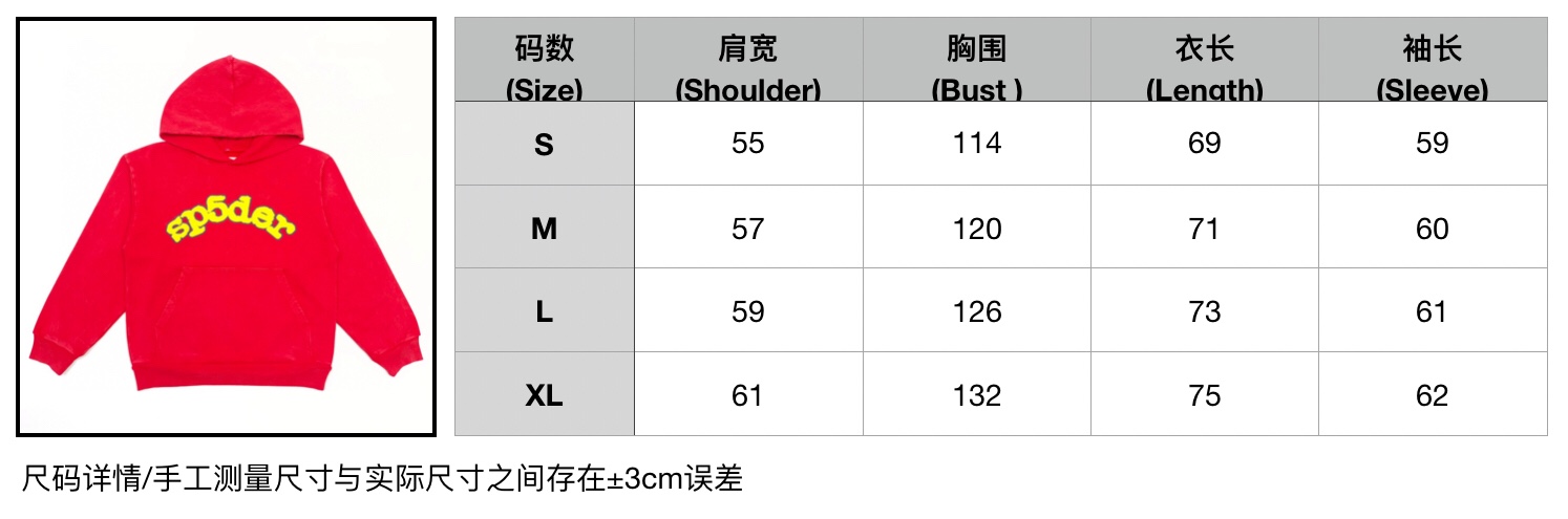 1:1 Replica Sp5der Clothes Top Version Not Mass Market — AAA Quality Replica — photo 10