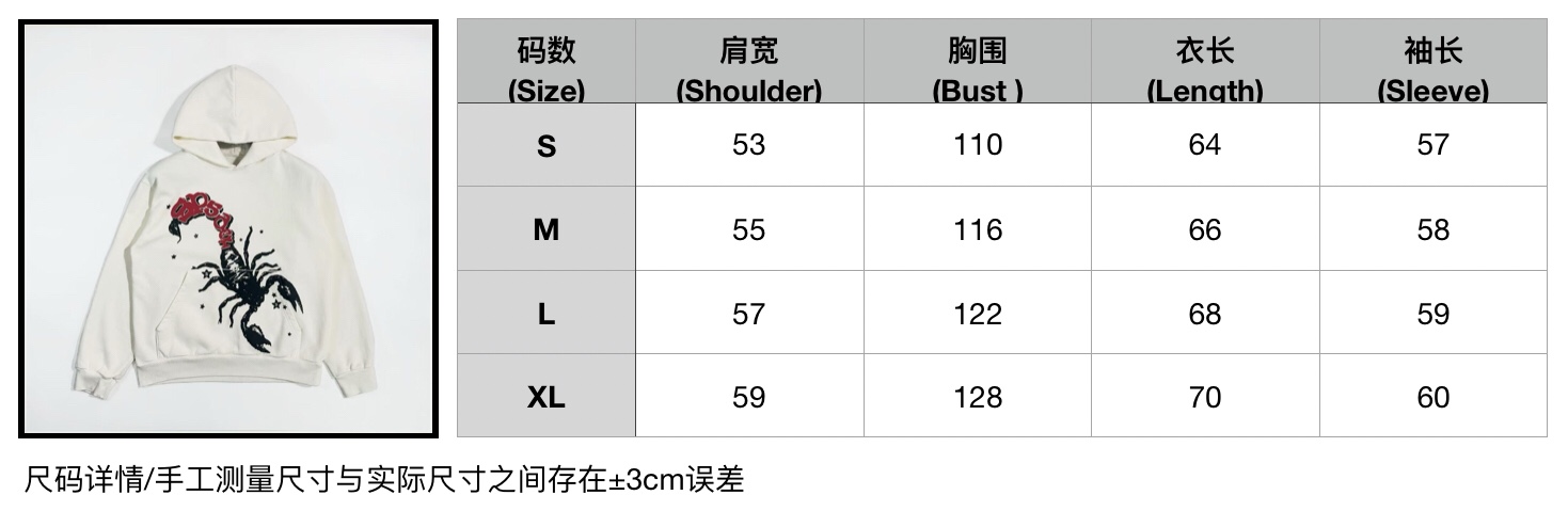 1:1 Replica Sp5der Clothes Top Version Not Mass Market — AAA Quality Replica — photo 8