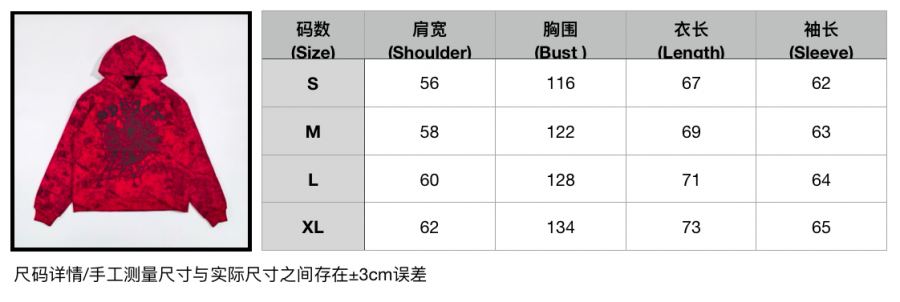 1:1 Replica Sp5der Clothes Top Version Not Mass Market — AAA Quality Replica — photo 10