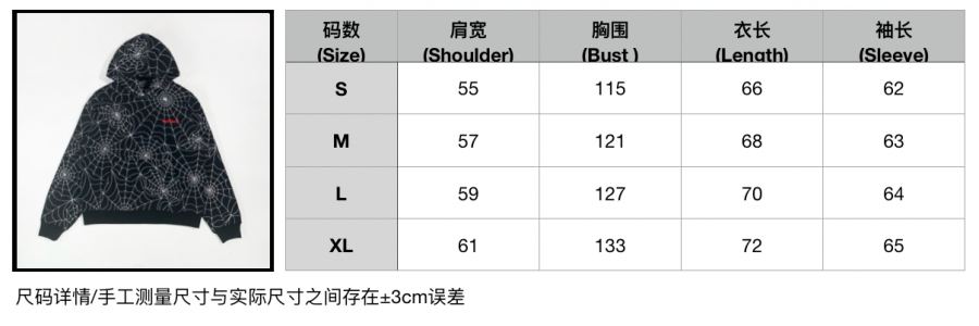 1:1 Replica Sp5der Clothes Top Version Not Mass Market — AAA Quality Replica — photo 9