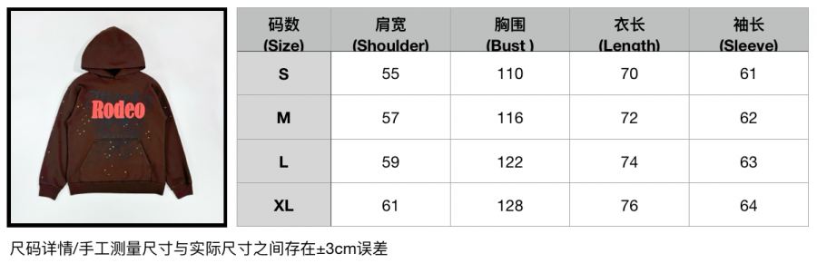 1:1 Replica Sp5der Clothes Top Version Not Mass Market — AAA Quality Replica — photo 11
