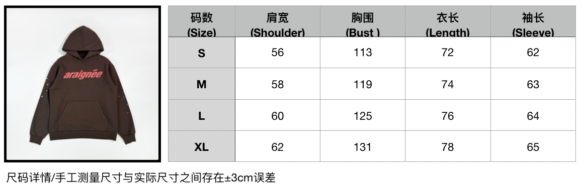 1:1 Replica Sp5der Clothes Top Version Not Mass Market — Premium Replica — photo 10