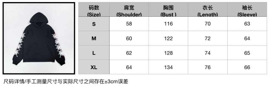 1:1 Replica Sp5der Clothes Top Version Not Mass Market — Premium Replica — photo 12