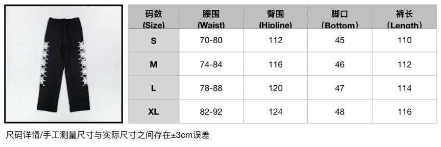1:1 Replica Sp5der Clothes Top Version Not Mass Market — 1:1 Replica — photo 13